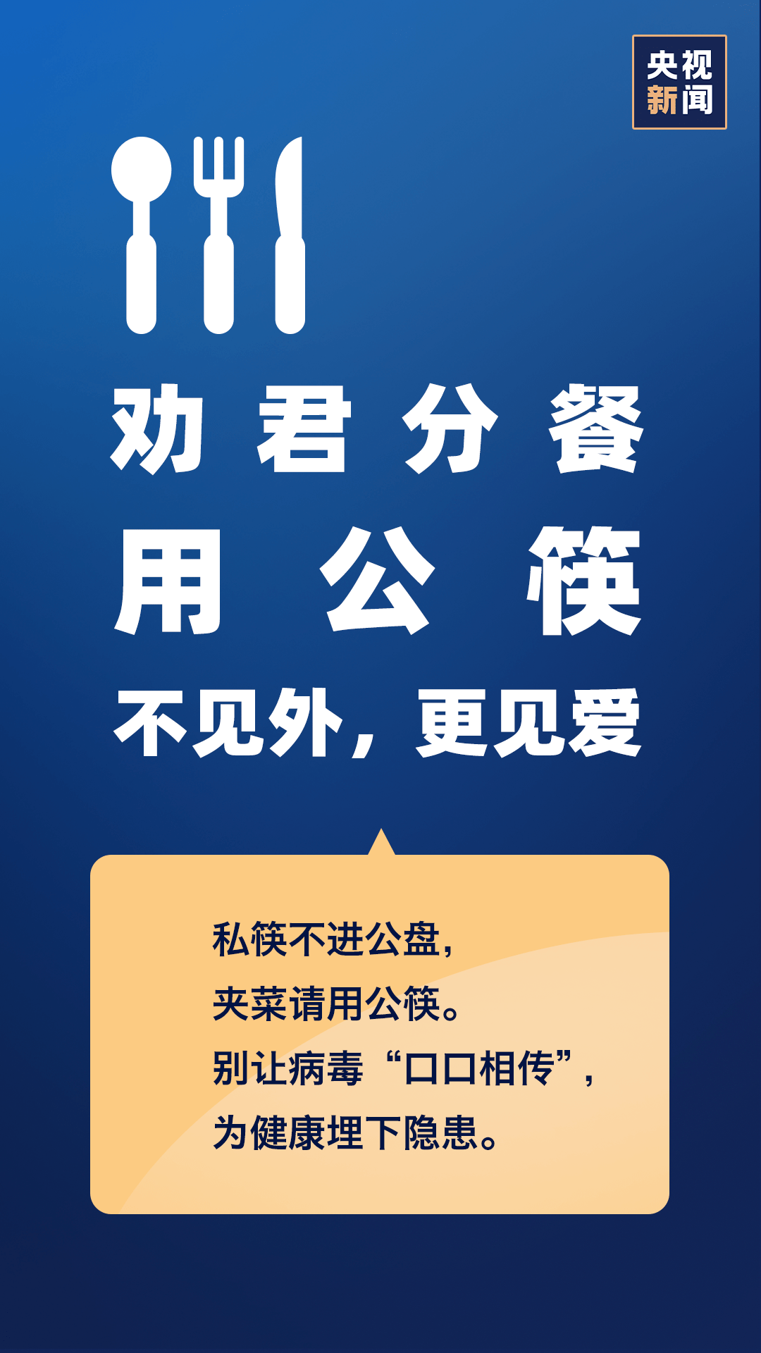 疫情通报下降，转折之光，希望曙光再现的喜讯