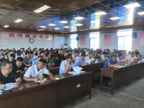 润河镇最新资讯速递