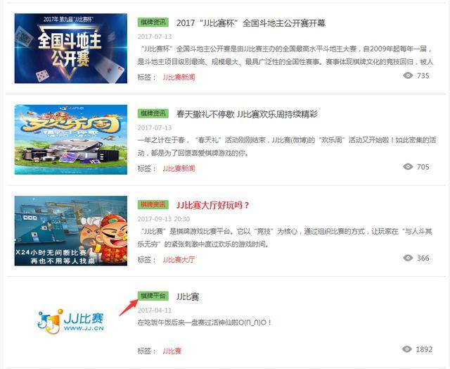 JJ比赛登录，小巷深处的竞技乐园