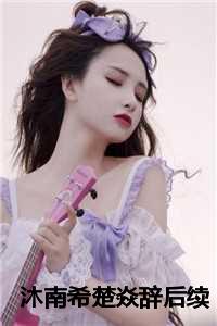 第674页