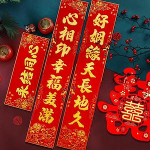 科技联姻启航未来，结婚最新联产品介绍