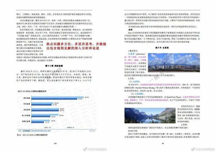 2024年午后时光的时评温暖故事