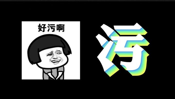 最新污片软件，变化的力量与自信成就之源