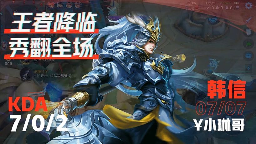 韩信最新歌曲，音乐风潮下的多维度解读与赏析