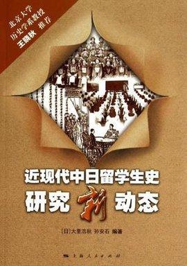 中日最新动态概览，两国关系最新进展与趋势分析