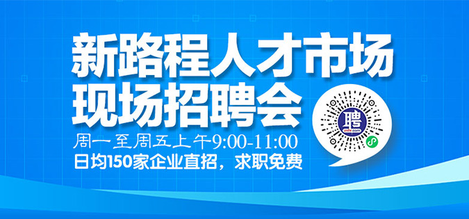 深圳人才大市场最新招聘信息揭秘，小巷中的求职宝藏