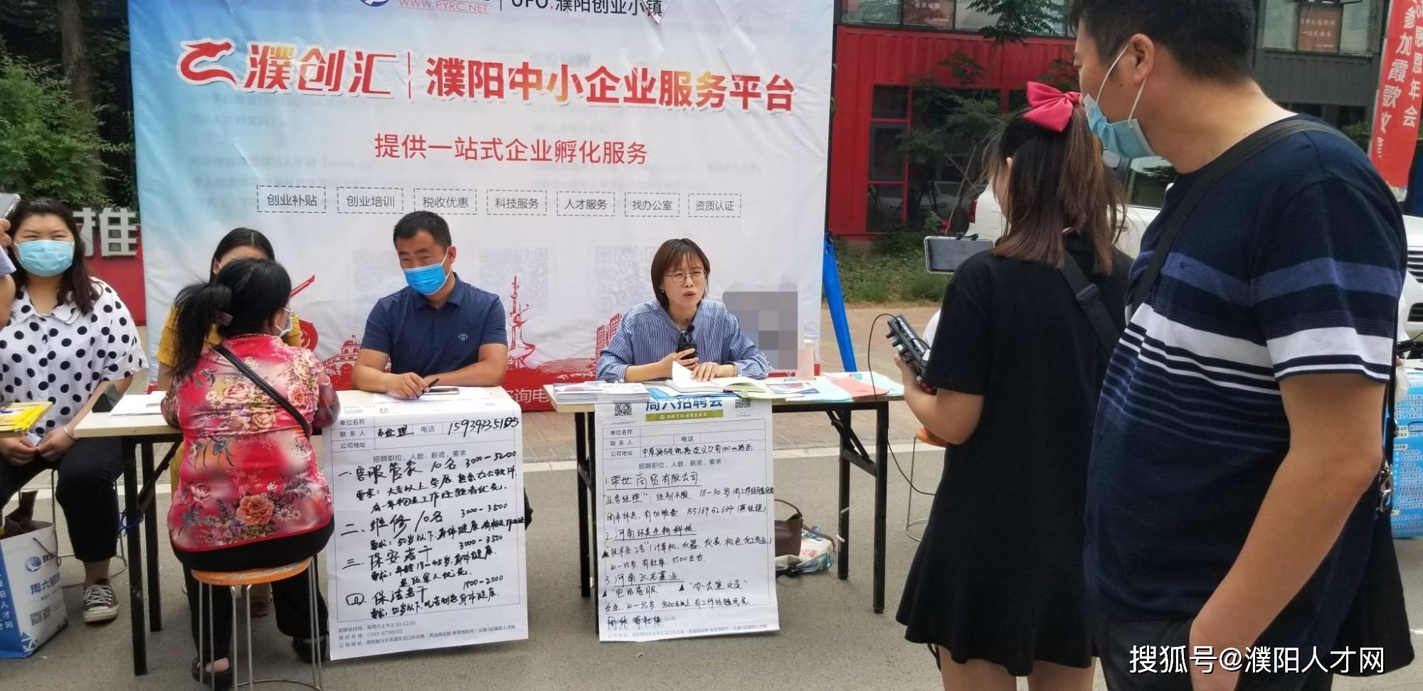 宝应人才市场最新招聘信息及自然美景探索之旅