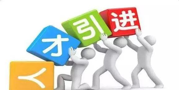黔江人才网最新招聘信息全面概览