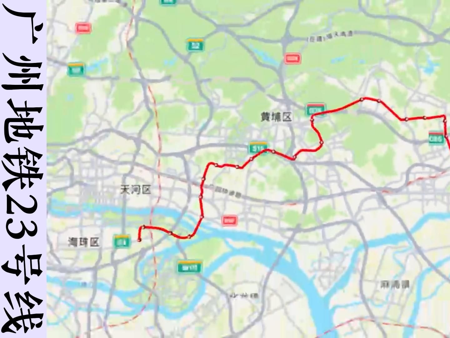 广州地铁23号线最新线路图，自然美景探索之旅启程
