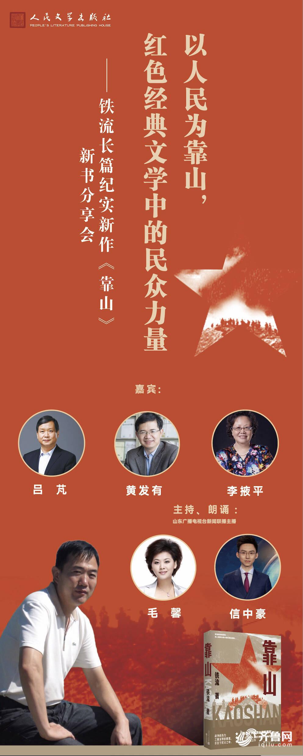铁流股份最新动态，日常故事中的温馨与进展